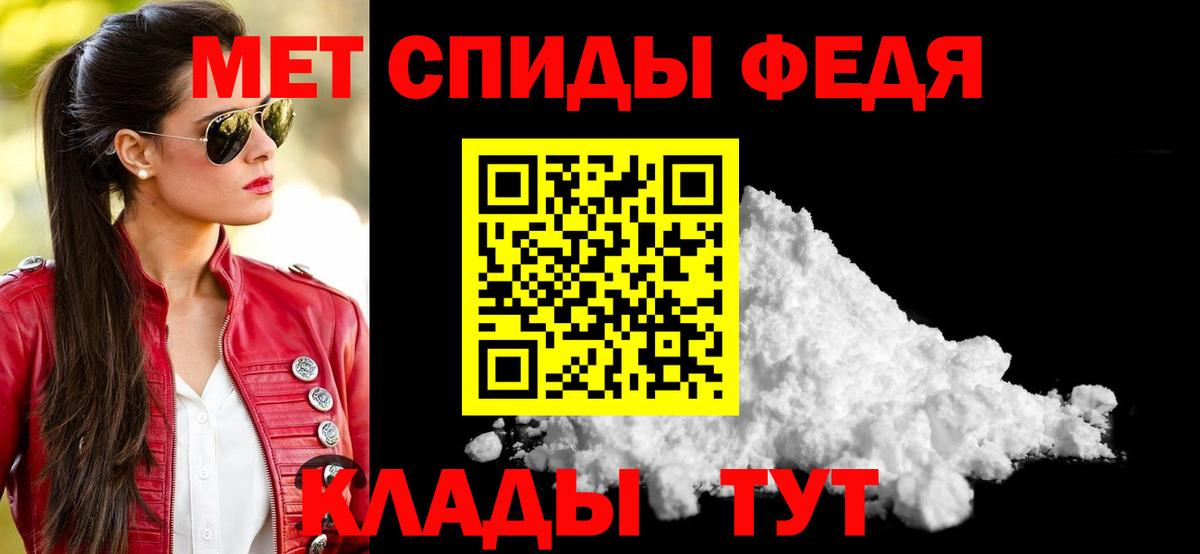 Новокуйбышевск  Amphetamine VHQ  Вход с VPN 