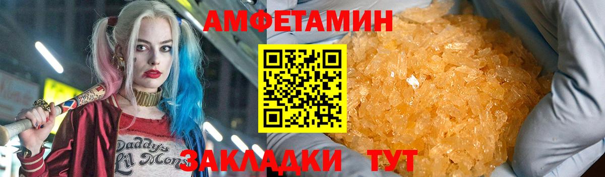 Amphetamine Premium Новокуйбышевск