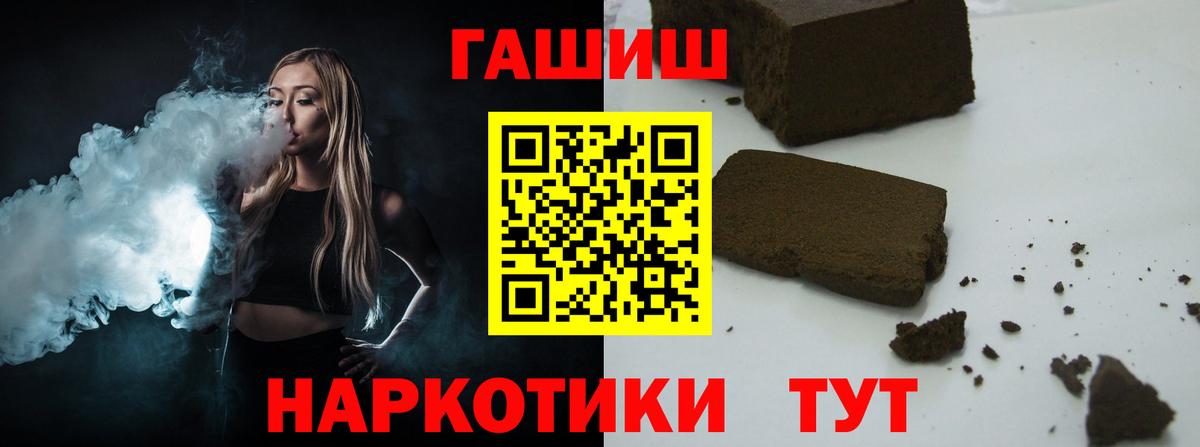 ГАШИШ AMNESIA HAZE Новокуйбышевск