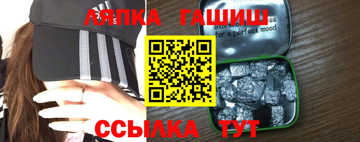 Гашиш Ice-O-Lator  Гашиш  ГАШ гарик  Новокуйбышевск  Вход с VPN 