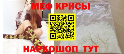 прущая мука Заводоуковск