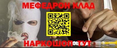 прущая мука Заводоуковск