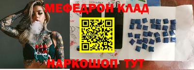 прущая мука Заводоуковск