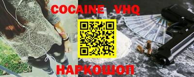 прущая мука Заводоуковск