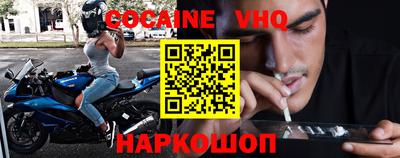 прущая мука Заводоуковск