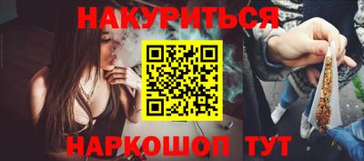 прущая мука Заводоуковск