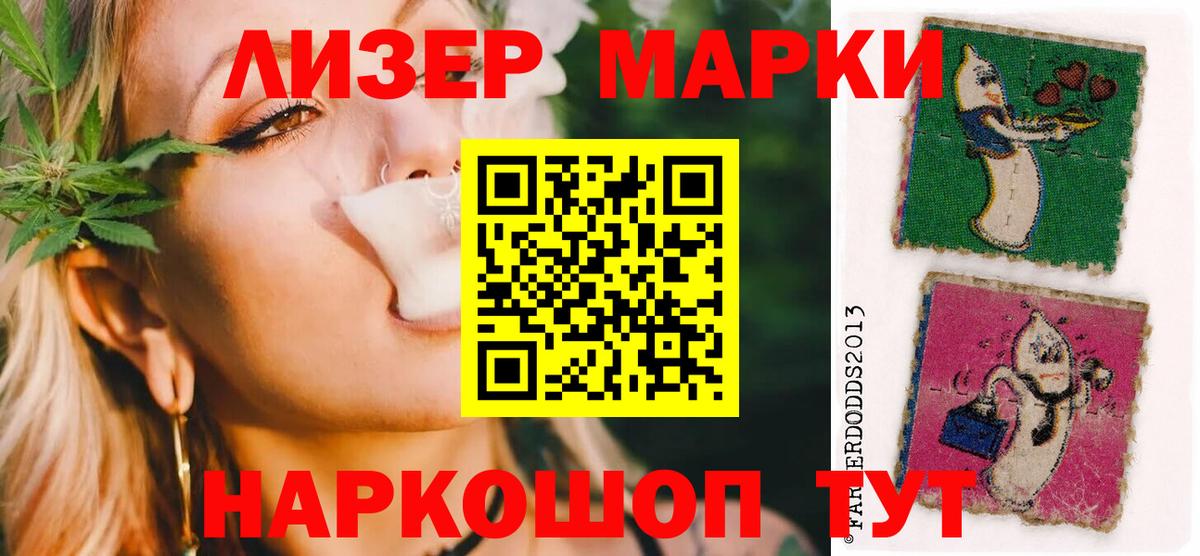 Лсд 25 экстази ecstasy Новокуйбышевск