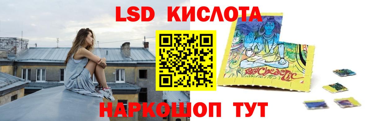 Лсд 25 экстази ecstasy  LSD-25 экстази ecstasy  Новокуйбышевск  Вход с VPN 