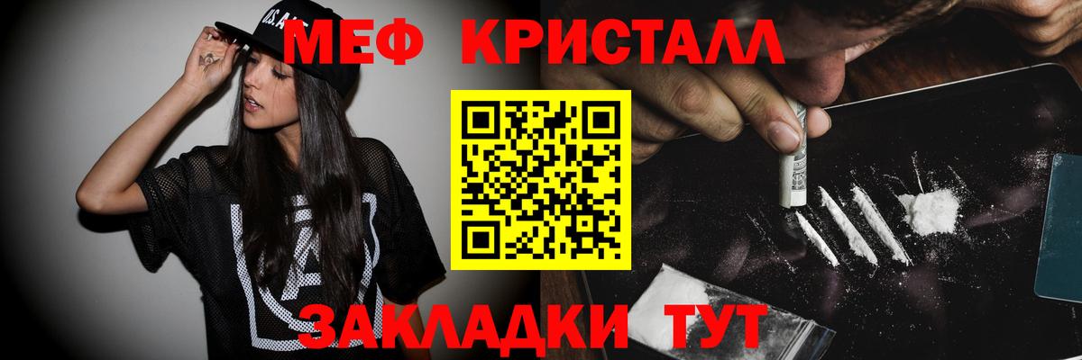   маркетплейс  Вход с VPN  где найти наркотики  Мефедрон  Новокуйбышевск  Меф мяу мяу  Мефедрон кристаллы 