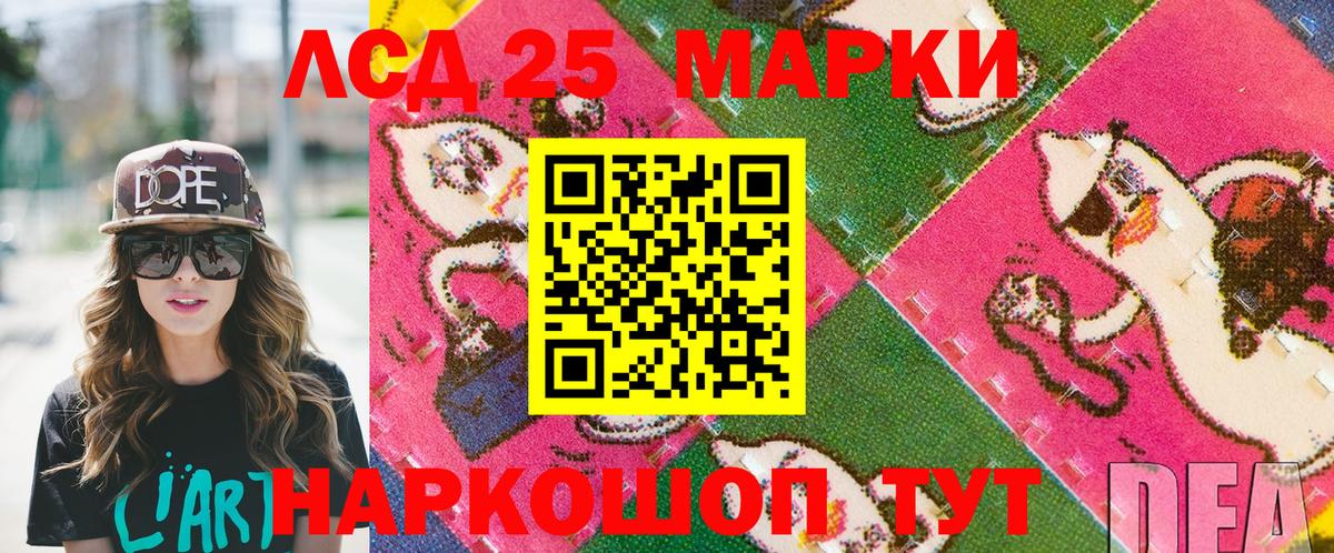 наркошоп  Вход с VPN  Наркотические марки 1,5мг  Марки NBOMe  Новокуйбышевск  Наркотические марки 1,5мг 