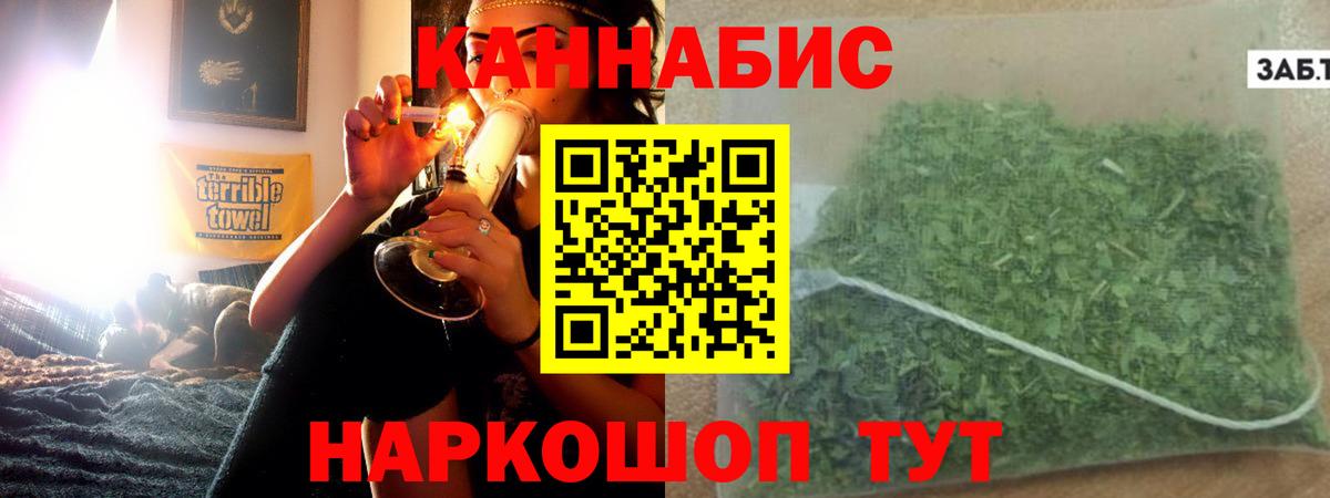 Бошки марихуана MAZAR Новокуйбышевск