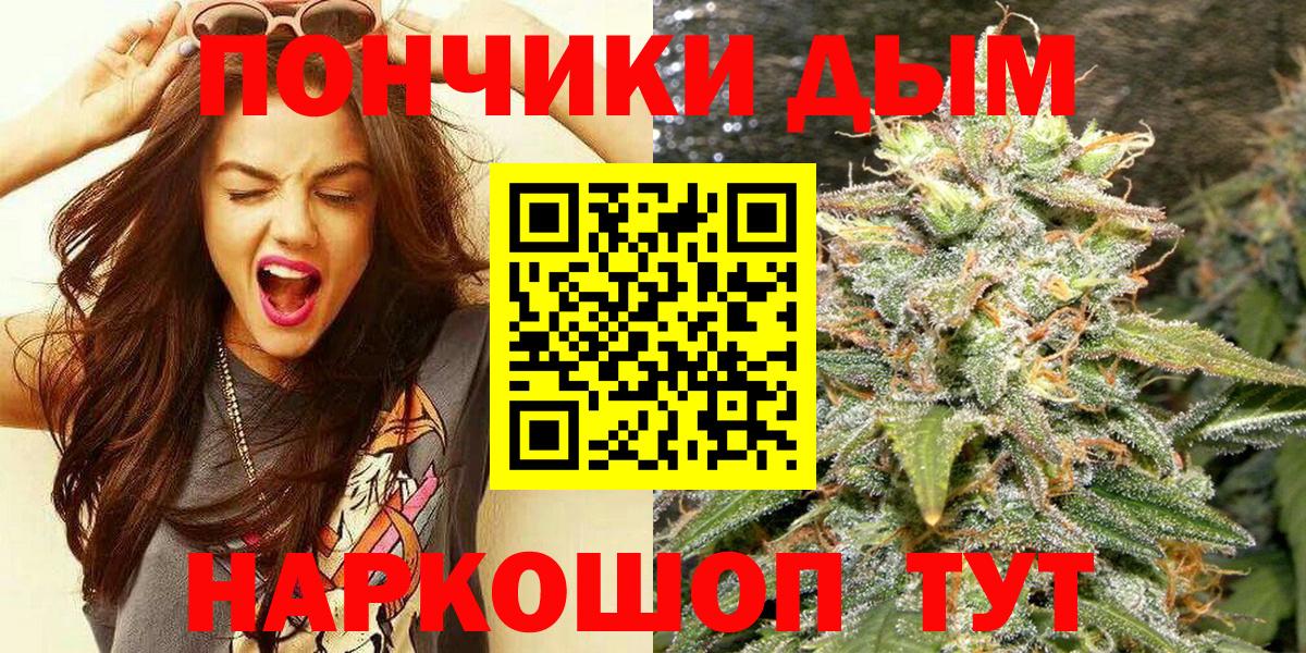 Конопля AK-47  Бошки Шишки семена  Новокуйбышевск  Вход с VPN  Бошки марихуана VHQ 